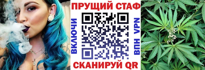 Наркота Перевоз ГАШ  ОМГ ОМГ ТОР  Мефедрон  A-PVP 