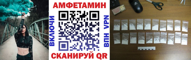 ОМГ ОМГ ссылки Перевоз АМФЕТАМИН 98%