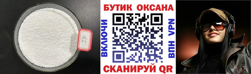 БУТИРАТ 1.4BDO  Перевоз 