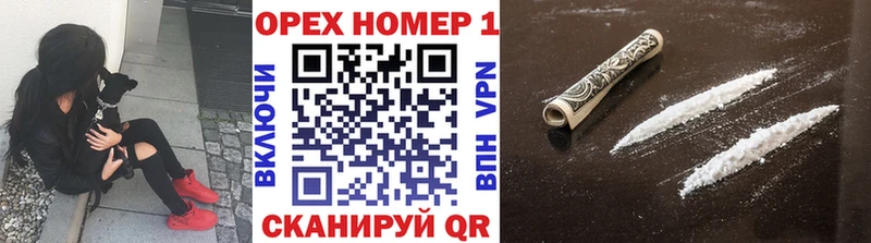 Кокаин 99% omg онион Перевоз