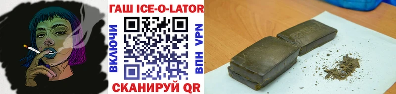 Гашиш Изолятор  Перевоз 