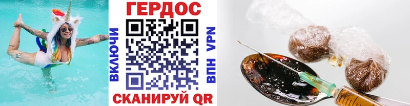 ссылка на мегу рабочий сайт  Перевоз  Героин Афган 