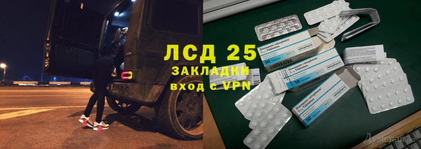 jwh Володарск
