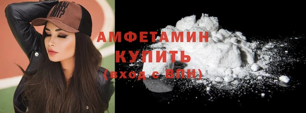 ECSTASY Волосово