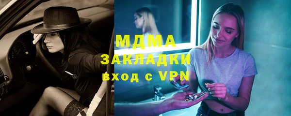 ECSTASY Волосово