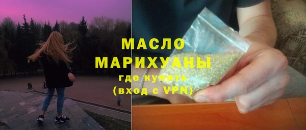 ECSTASY Волосово