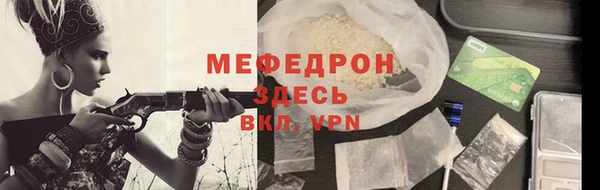 jwh Володарск
