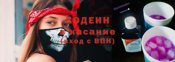 ECSTASY Волосово
