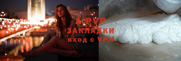 jwh Володарск