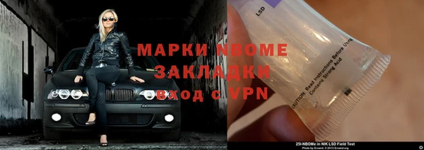 амфетамин Вязники