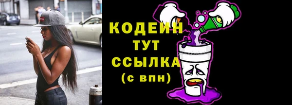 амфетамин Вязники