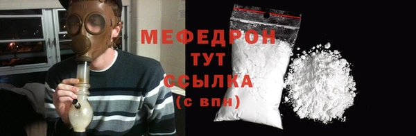 jwh Володарск