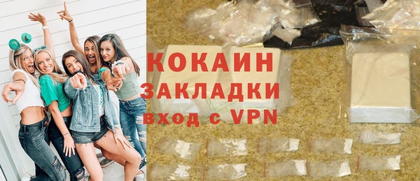 ECSTASY Волосово