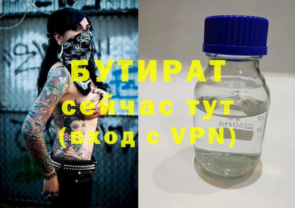 прущий лед Вязьма
