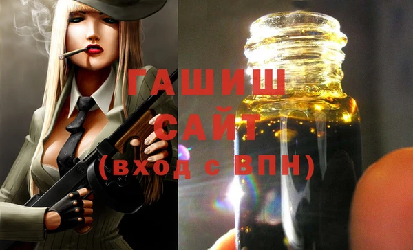 меф VHQ Семикаракорск