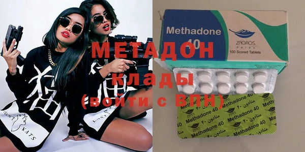 ECSTASY Волосово