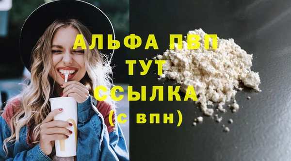 ECSTASY Волосово