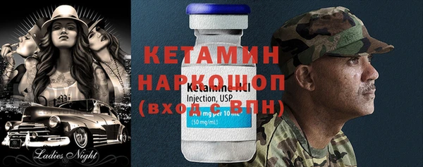наркотики Семилуки