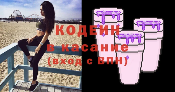 амфетамин Вязники