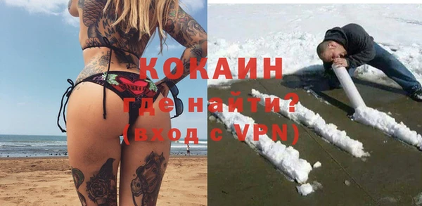 ECSTASY Волосово