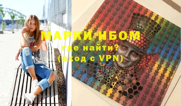 амфетамин Вязники