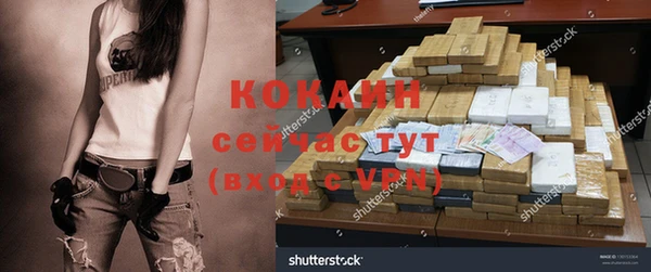 jwh Володарск