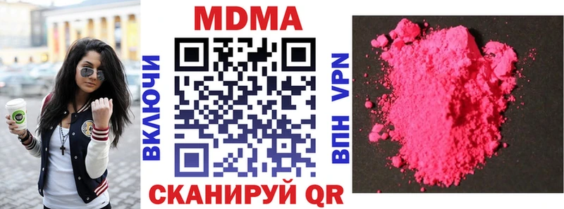 это телеграм  Перевоз  MDMA Molly 