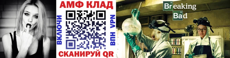 Первитин мет  ссылка на мегу ТОР  Перевоз 